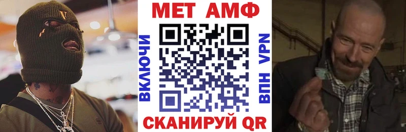 АМФ 98% Похвистнево