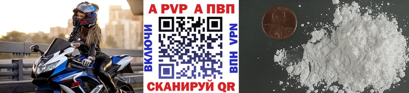 kraken онион  как найти закладки  Похвистнево  A-PVP Соль 