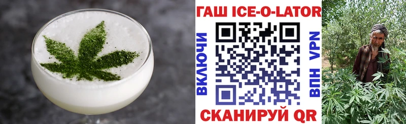 Еда ТГК конопля  Похвистнево 