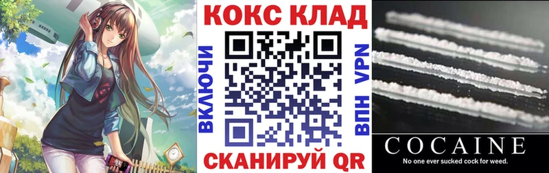 как найти закладки Похвистнево COCAIN Columbia