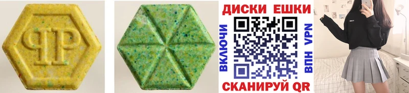 ЭКСТАЗИ таблы  Похвистнево 