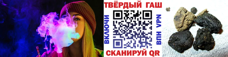 ГАШ индика сатива купить закладку Похвистнево