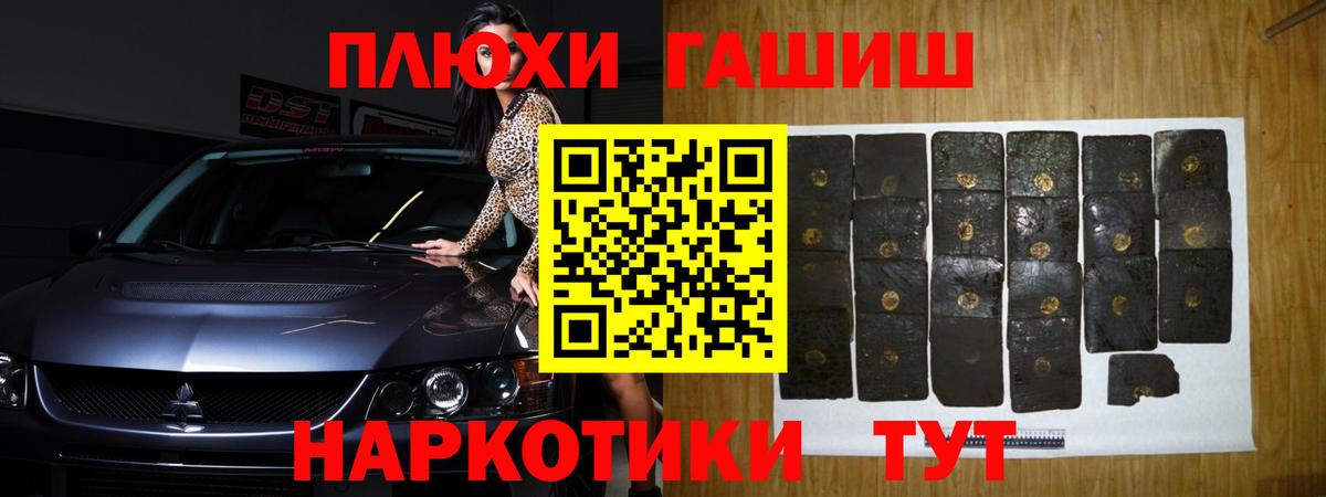 Гашиш индика сатива Похвистнево