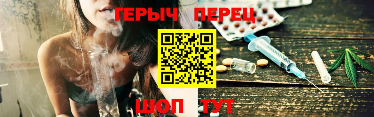 Героин белый  Героин  Похвистнево  Вход с VPN 