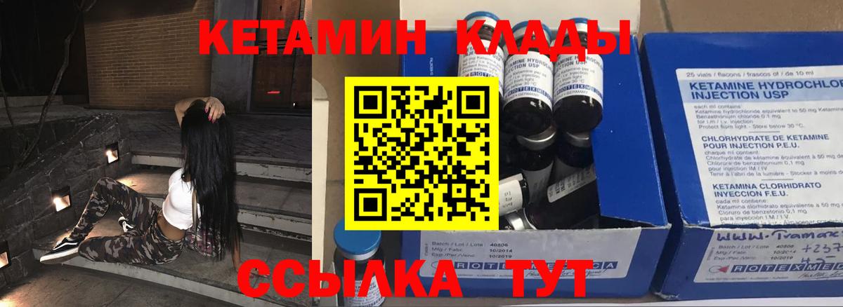 Похвистнево  kraken ссылки  Вход с VPN  маркетплейс официальный сайт  Кетамин ketamine  Кетамин ketamine 