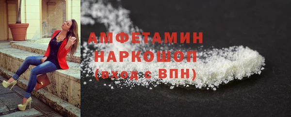 альфа пвп Нягань