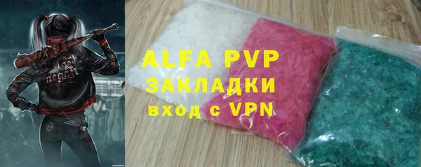 альфа пвп Нягань