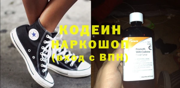 альфа пвп Нягань