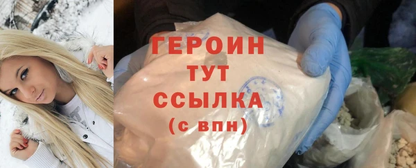соль ск Нязепетровск