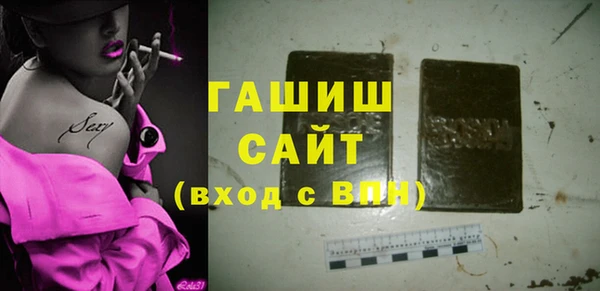 соль ск Нязепетровск