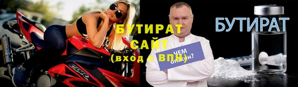 альфа пвп Нягань