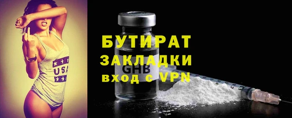 альфа пвп Нягань