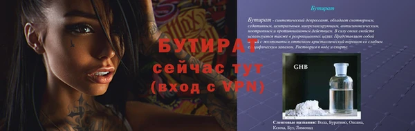 альфа пвп Нягань