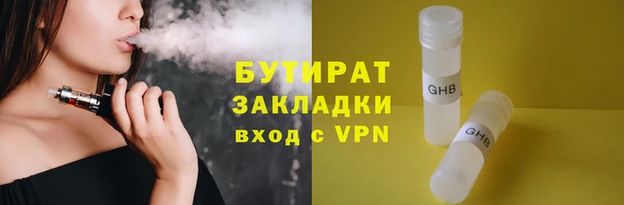 альфа пвп Нягань