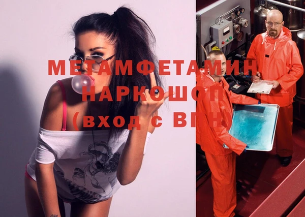 альфа пвп Нягань