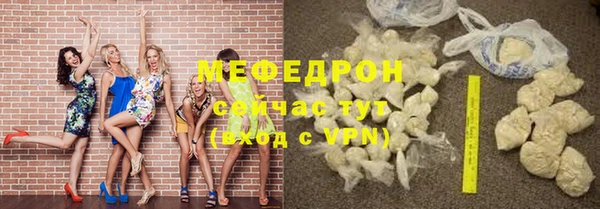 скорость mdpv Новодвинск