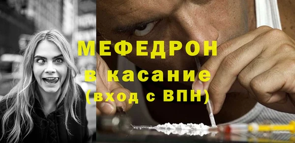 соль ск Нязепетровск