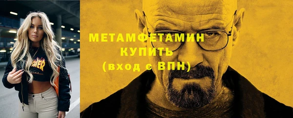 альфа пвп Нягань