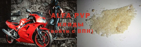 альфа пвп Нягань