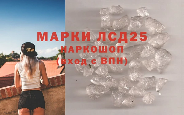 spice Новокубанск