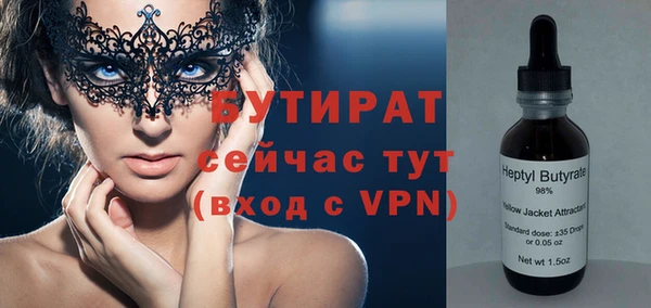 соль ск Нязепетровск