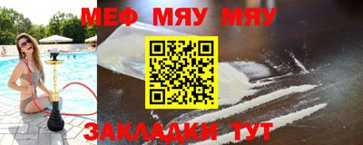 spice Малгобек