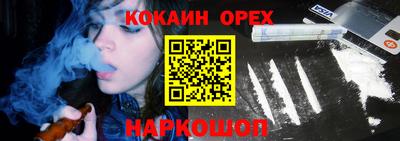 прущие грибы Ливны