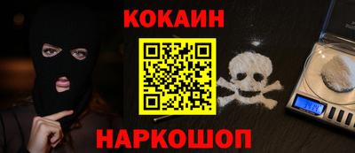 прущий лед Малоярославец