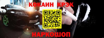 марки nbome Ликино-Дулёво