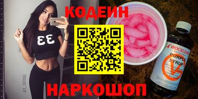 марки lsd Лесосибирск