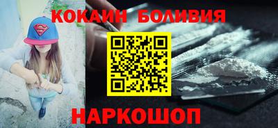марки nbome Ликино-Дулёво
