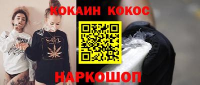 марки nbome Ликино-Дулёво
