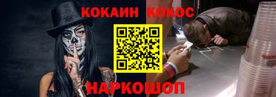 прущий лед Малоярославец
