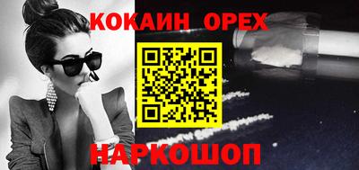 прущий лед Малоярославец