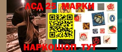 прущие грибы Ливны