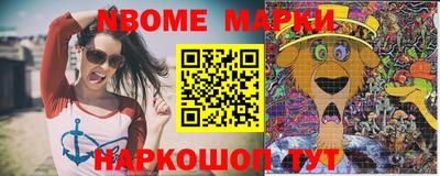 марки lsd Лесосибирск
