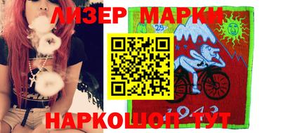 марки nbome Ликино-Дулёво
