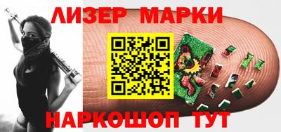 spice Малгобек