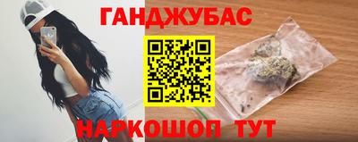 марки nbome Ликино-Дулёво