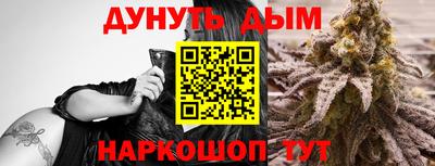 spice Малгобек