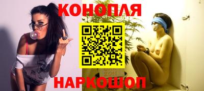 спайс Мариинск