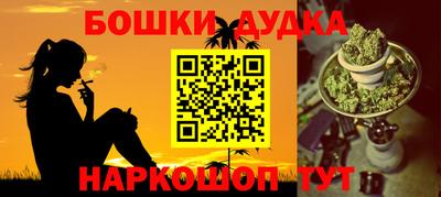 спайс Мариинск