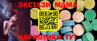 прущие грибы Ливны