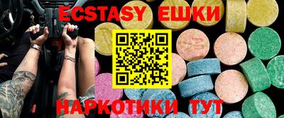 прущие грибы Ливны