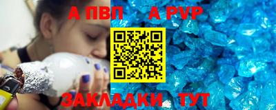 прущий лед Малоярославец