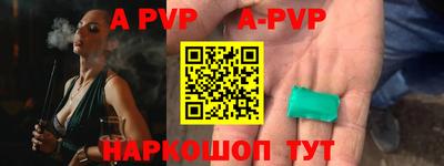 spice Малгобек