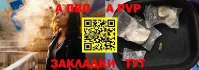 прущие грибы Ливны