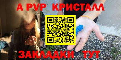 прущие грибы Ливны