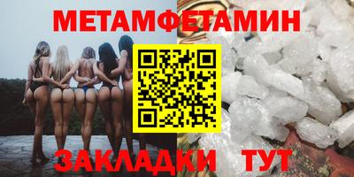 прущие грибы Ливны