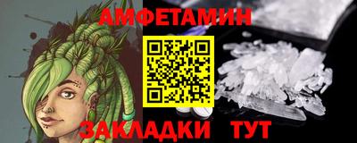 марки nbome Ликино-Дулёво